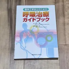 Item thumbnail for item 65d49ca7-d7a1-4069-ac09-bb3d8dece2ce