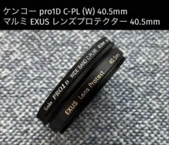 2026年最新】40.5 プロテクターの人気アイテム - メルカリ