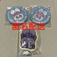 【3点】エスターバニー