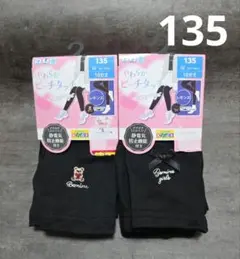 新品　10分丈　レギンス　2点　女の子　女児　スパッツ　黒　リボン　クマ