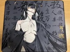 REJECT マウスパッド URS-No.1005 Edition (とおこ) - メルカリ