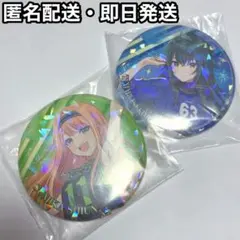 学園アイドルマスター　一番くじ　紫雲清夏　月村手毬　缶バッジ