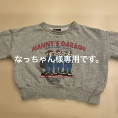 マーキーズ　トレーナー　100