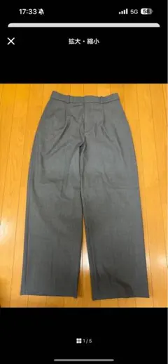 【専用です】新品UNIQLO ワイドタックパンツ グレー・黒の2着セット