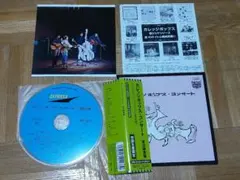 BUCK-TICK 十三階は月光 紙ジャケット 完全生産限定盤 櫻井敦司 今井寿