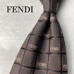 美品 FENDI フェンディ ジャガード 格子柄 ロゴグラム ネクタイ ブラウン
