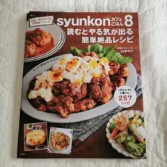 Item thumbnail for item 7e6c9682-769a-4765-959b-29c9c748e08a