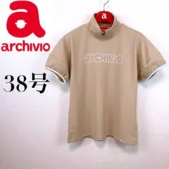 26SS新品未使用 アルチビオ】ヒンヤリさらさら機能素材ハイネック38号