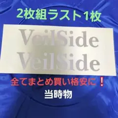 たけし様 リクエスト 4点 まとめ商品