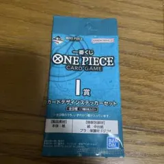 【新品・未開封】一番くじ ONE PIECE CARD GAME ステッカー