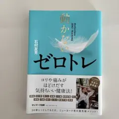 Item thumbnail for item e06f87ab-22bc-4050-8327-facb54340afd