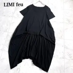 LIMI feu リミフゥ　アシンメトリー　 変形　カットソー　ワンピース LIMI feu/リミフゥ】よりアシメデザインスリットロングワンピース入荷