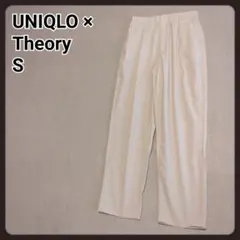 ユニクロ　セオリー　スラックス　S　パンツ