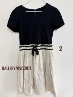 超美品☆【GALLERY VISCONTI】ワンタッチ2　ベージュ＆ブラック