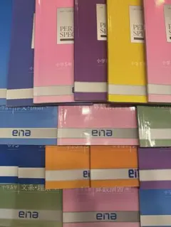 ena 小5 テキストまとめ売り 2026年最新】ena テキスト 小5の人気アイテム - メルカリ