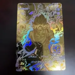 2026年最新】スーパードラゴンボールヒーローズ/PG-01 孫悟空の人気