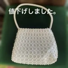 ホワイトパール風パーティーバッグ