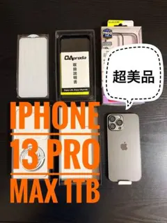 1tb スマートフォン本体