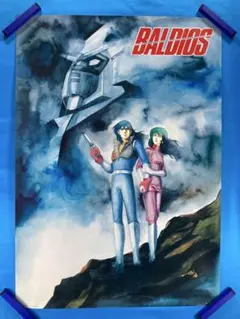 1/8コレクターズ 倶楽部 ビラ星人 - メルカリ