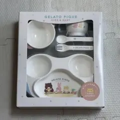 【未開封】ジェラートピケ　はじめてのお食事セット