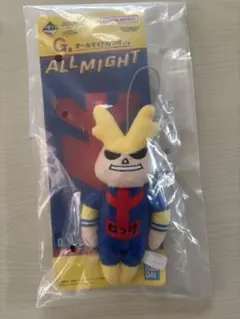 ヒロアカ　一番くじ　オールマイトねつけ