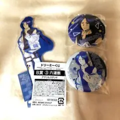 REBORN！　ドリーミーくじ　六道骸　B賞E賞