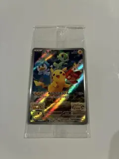 スカバイ　プロモ　5セット プロモカードパック第5弾、公開！ | ポケモンカードゲーム公式