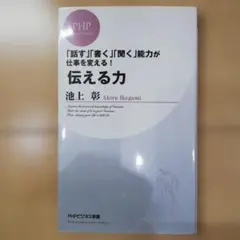 Item thumbnail for item 69c82e4f-af87-40cc-b06d-0aec029482dd