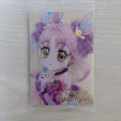 キュアキュンキュン HR　プリキュアカードウエハース 12