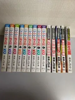 【長期保管品】ゲゲゲの鬼太郎　全巻　初版　帯付　水木しげる 初期KC ゲゲゲの鬼太郎 全巻初版 水木先生サイン入り本など他…｜Yahoo