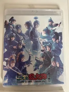 ミュージカル 忍たま乱太郎 第14弾 忍ミュ14弾blu-ray