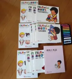 2026年最新】ブリタニカ 英語 カセッの人気アイテム - メルカリ