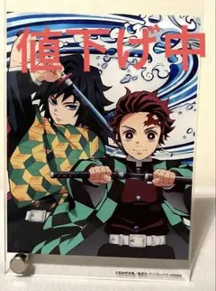 鬼滅の刃　ufotable 冨岡義勇　炭治郎　アクリルパネル アクリルスタンド