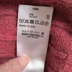 オレンジ ケーブルニットセーター