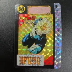 ドラゴンボールGT スーパーバトル 悟空＆トランクス 705 カードダス