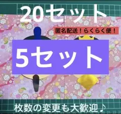 ひなまつり製作キット　おひなさま　３月の壁面春　節句　桃の節句　保育　顔のみ