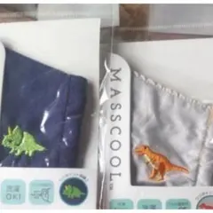 10枚 MASSCOOL+ 洗えるマスク恐竜セット