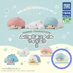 サンリオ ガチャガチャ ふにゅまるスタイルフィギュア2 リトルツインスターズキキ