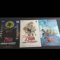 値下げ不可　ゼルダの伝説 クラブニンテンドー 限定 ポスター 2025年最新】クラブニンテンドー ポスターの人気アイテム - メルカリ