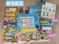 しまじろう ひらがなパソコン こどもちゃれんじ　カルタ　パズルのサムネイル