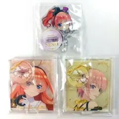 五等分の花嫁 ミニアクリルスタンド 3個セット