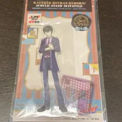 家庭教師ヒットマンreborn suit style アクリルスタンド　雲雀恭弥