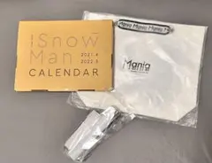 SnowMan カレンダー2021 Maniaペンライト　バッグ