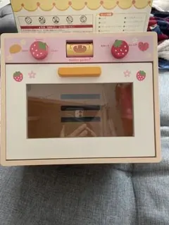 マザーガーデン ☆オープンベーカリーのサムネイル