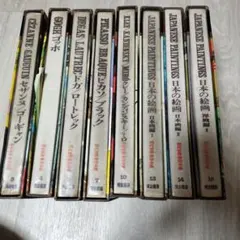 2026年最新】現代日本画全集の人気アイテム - メルカリ