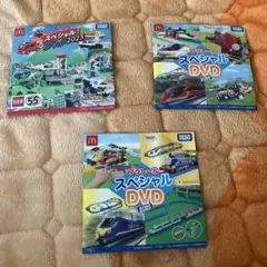 プラレール・トミカ スペシャル DVD３枚セット