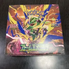 ストームエメラルダ 拡張パック　未開封 BOX シュリンクなし　ぺりぺりなし