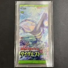 タイダルストーム未開封box 拡張パック第5弾 タイダルストーム(XY5)【未開封BOX】{-}