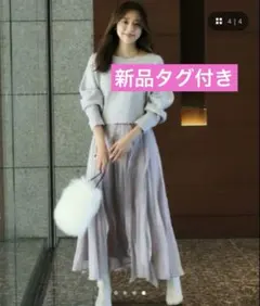 【新品タグ付】JUSGLITTY ラメドットフリルスカート