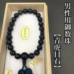 Item thumbnail for item f8866a00-060b-4108-a4ca-ac363802e23a